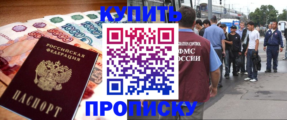 найти адрес прописки в Меленках